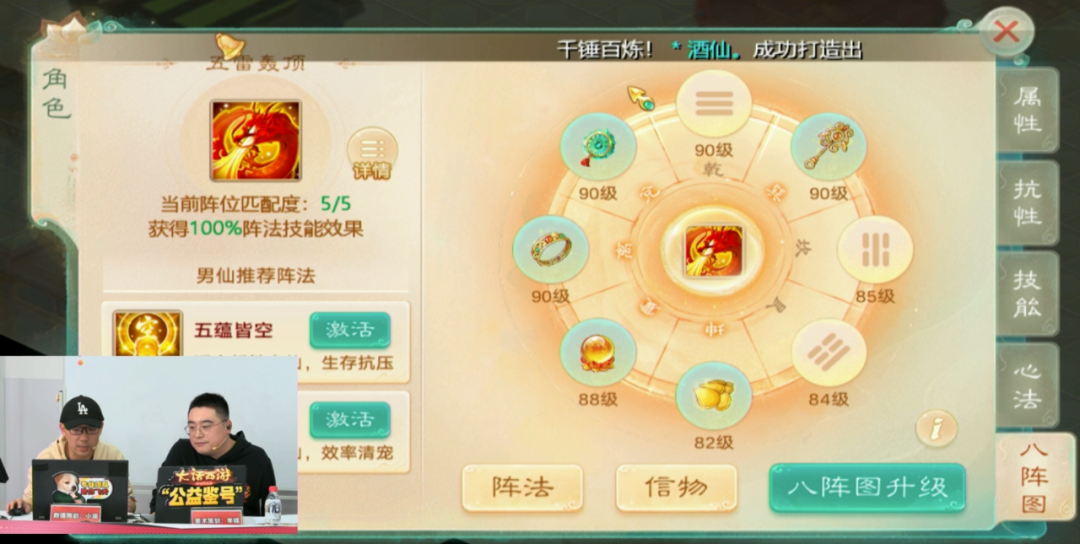 人工少女3登场角色__新大话水浒公益服