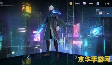 王者荣耀特殊符号ios__王者荣耀符号ios能用的