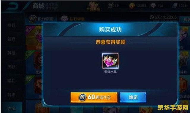 王者荣耀充值点卷花了还能退吗_王者荣耀点券充值花钱吗_