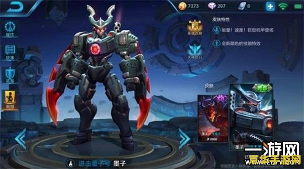 初级王者荣耀怎么玩__王者荣耀初级教程