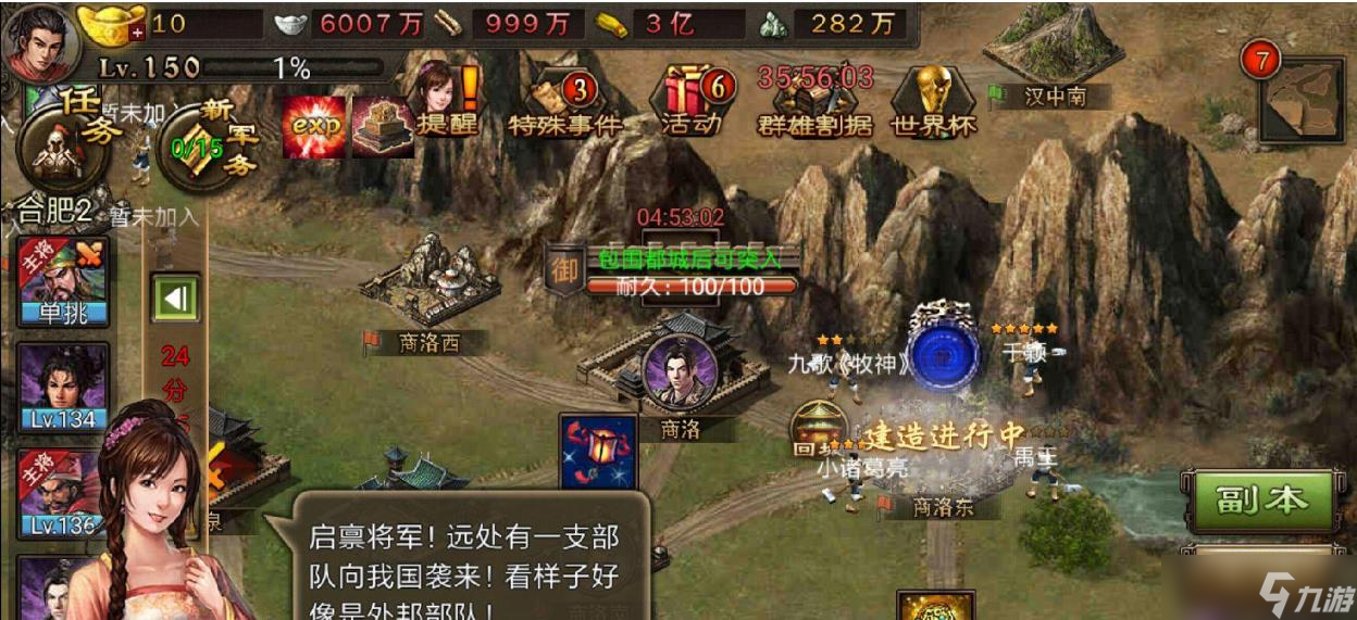 掠地攻城的意思_攻城掠地的掠是什么意思_