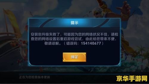 王者荣耀封号避免代练怎么办__王者荣耀封号避免代练的方法