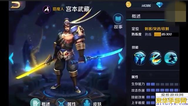 王者代打上王者_王者荣耀让代打会不会容易封号_