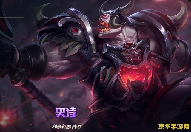 _战神英雄亡灵联盟图片角色解析_亡灵战神lol