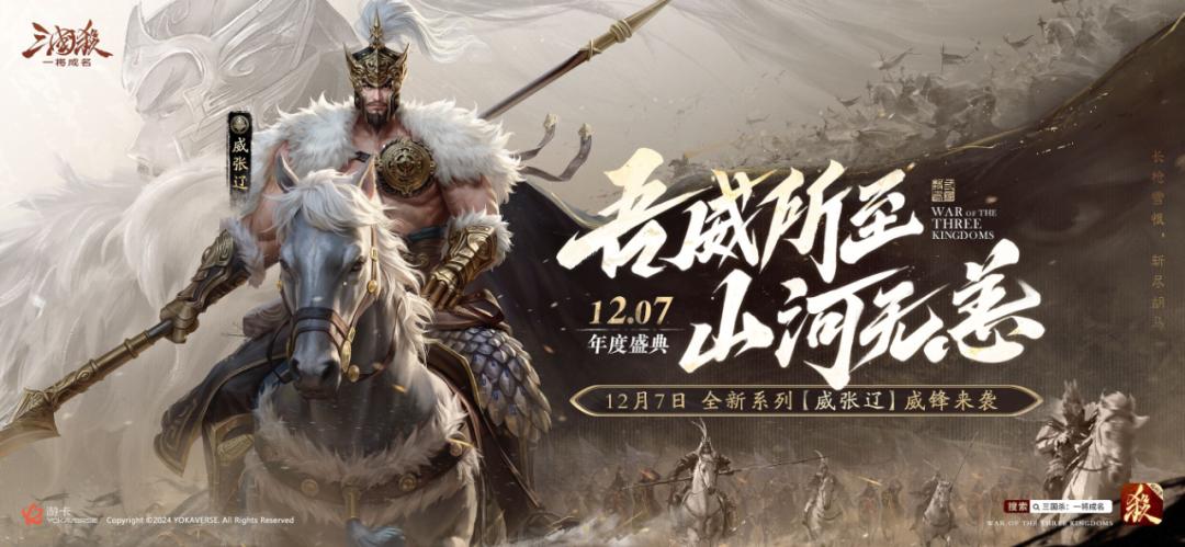 “差异”与“统一”，《三国杀》持续吸引年轻用户的秘诀？__“差异”与“统一”，《三国杀》持续吸引年轻用户的秘诀？