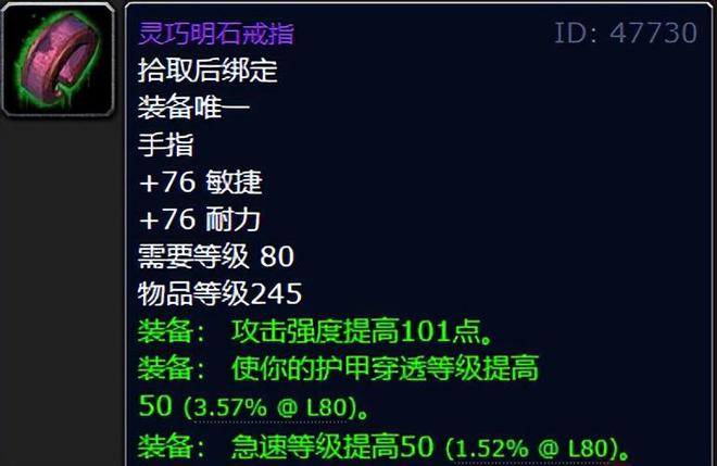魔兽世界：WLK三阶段凯旋纹章必换散件，第三款排骨奶骑必备！__魔兽世界：WLK三阶段凯旋纹章必换散件，第三款排骨奶骑必备！