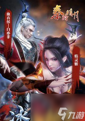 _秦时明月世界交易系统 开启游戏内贸易新篇章_秦时明月世界交易系统 开启游戏内贸易新篇章
