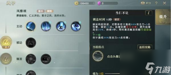 明月江湖装备去哪里爆_明月江湖攻略_