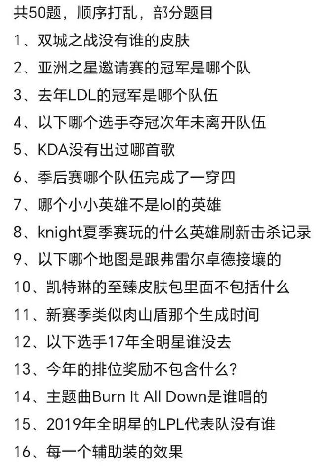 春季赛再来过！IG止步德杯八强；ZZM疑似告别解说席_春季赛再来过！IG止步德杯八强；ZZM疑似告别解说席_