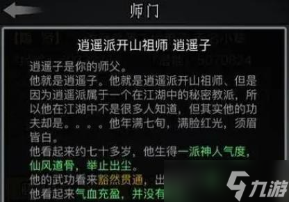 放置江湖檀木佛珠是干嘛用的__放置江湖香薰