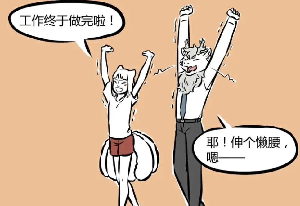 非人哉漫画：烈烈龙头人形引爆粉丝遐想，九月与烈烈的日常互动笑料不断