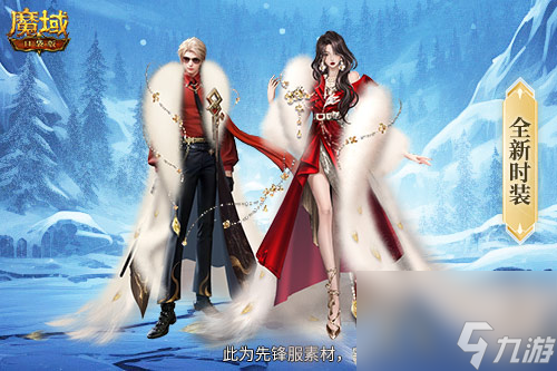 _口袋魔域礼包领取中心_口袋魔域攻略大全