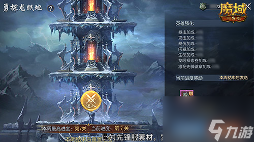 口袋魔域攻略大全__口袋魔域礼包领取中心