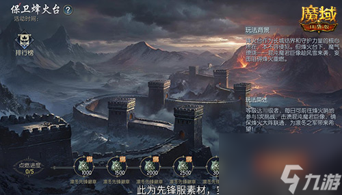_口袋魔域攻略大全_口袋魔域礼包领取中心