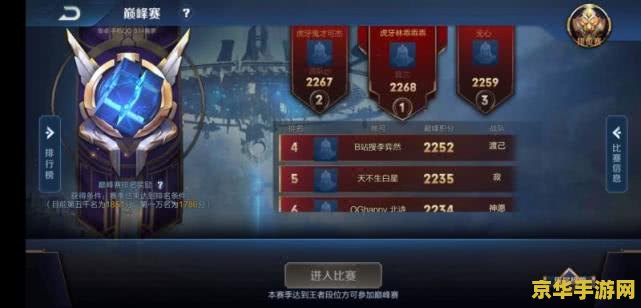 王者荣耀代练上王者多少钱_王者荣耀代练上号流程_