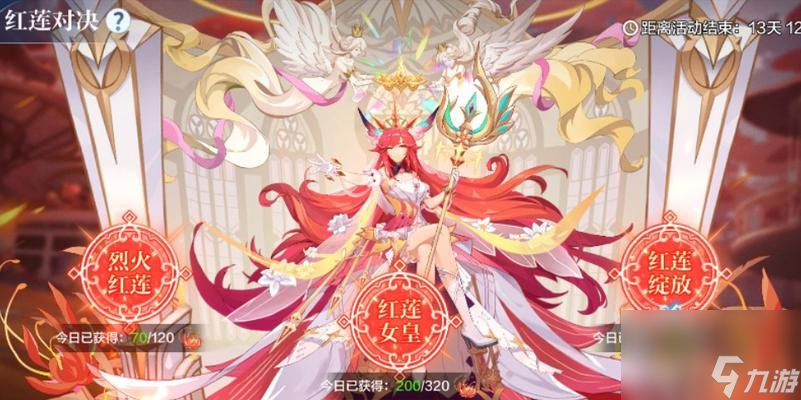 火力无敌手游传说奥奇怎么打_火力无敌手游传说奥奇怎么获得_
