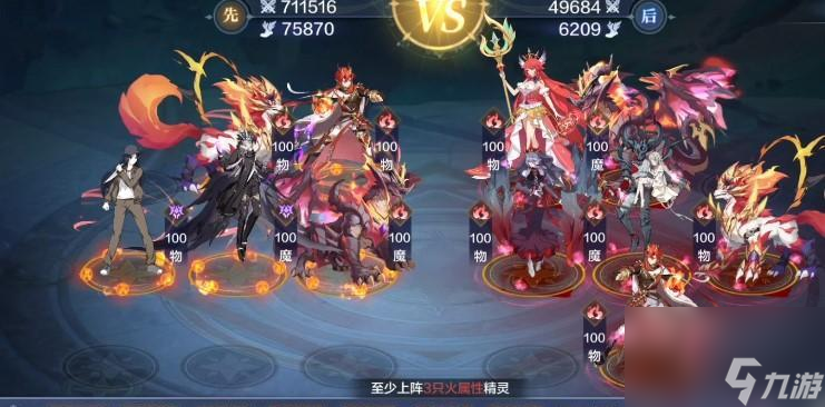 _火力无敌手游传说奥奇怎么打_火力无敌手游传说奥奇怎么获得