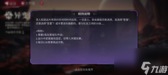 _火柴人联盟攻略助手_火柴人联盟火柴怎么用