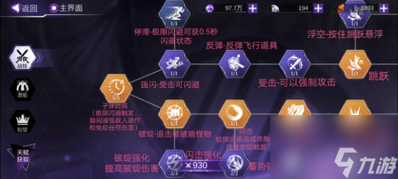 火柴人联盟火柴怎么用_火柴人联盟攻略助手_