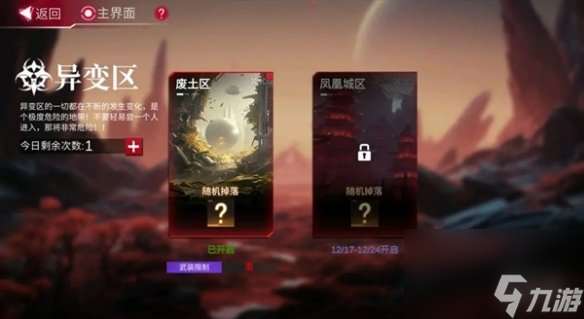 火柴人联盟火柴怎么用_火柴人联盟攻略助手_