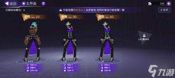 火柴人联盟攻略助手__火柴人联盟火柴怎么用