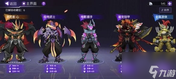 _火柴人联盟攻略助手_火柴人联盟火柴怎么用