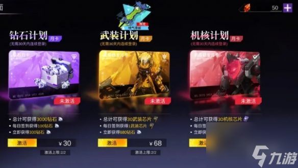 _火柴人联盟火柴怎么用_火柴人联盟攻略助手