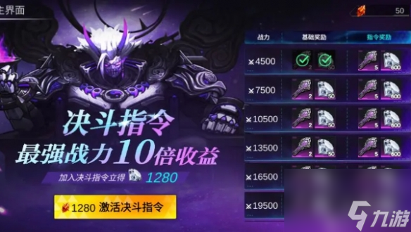 火柴人联盟攻略助手__火柴人联盟火柴怎么用