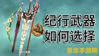 揭秘原神纪行系统：50级满级需要50000点经验，每周上限10000点，你真的了解吗？