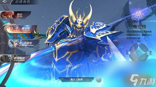 奇迹觉醒五个职业最强__奇迹觉醒职业