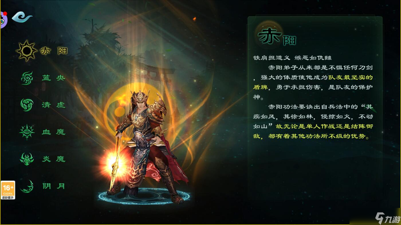 _星辰变六九天劫玩法攻略_星辰趣味屋