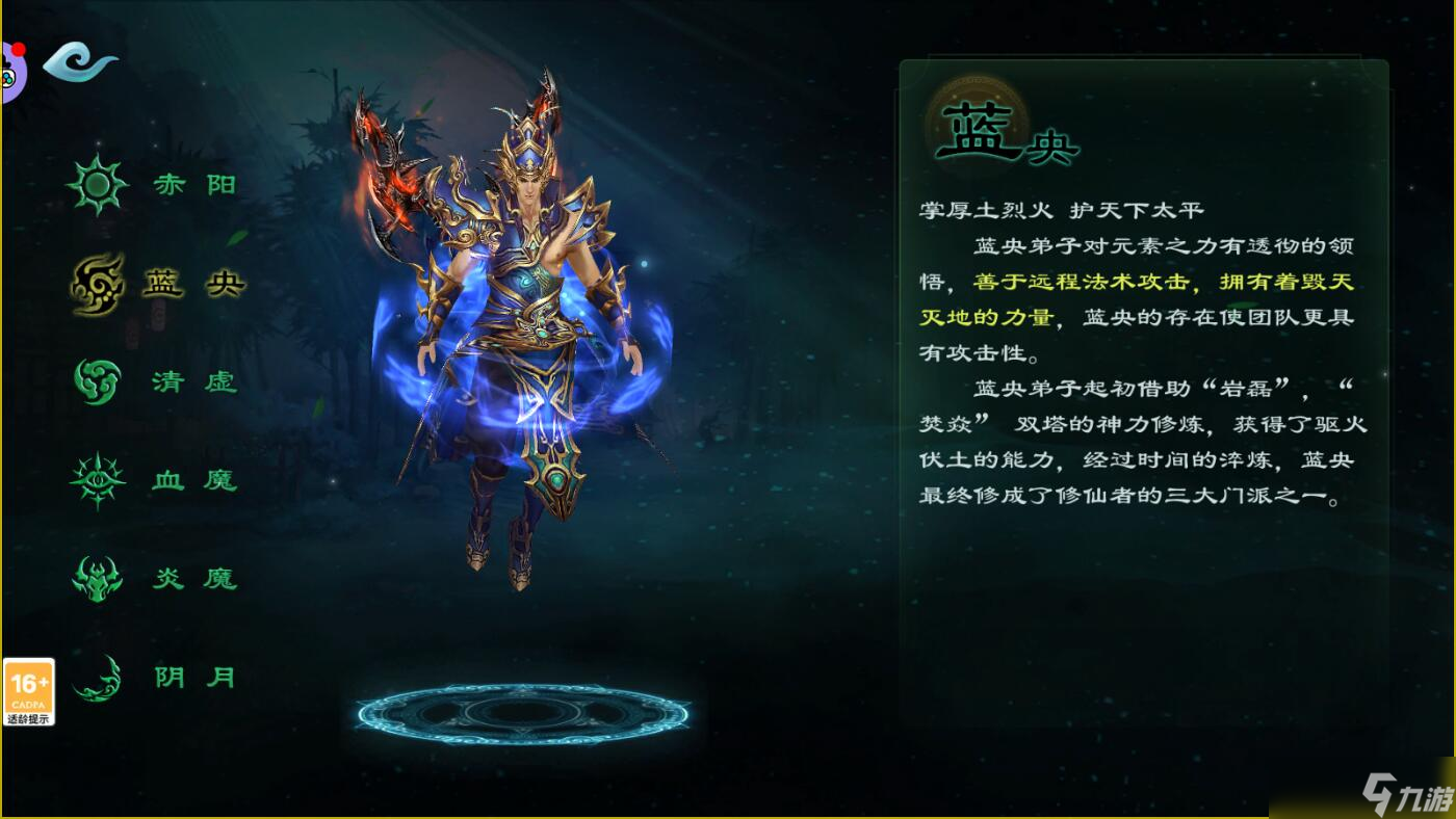 星辰变六九天劫玩法攻略_星辰趣味屋_