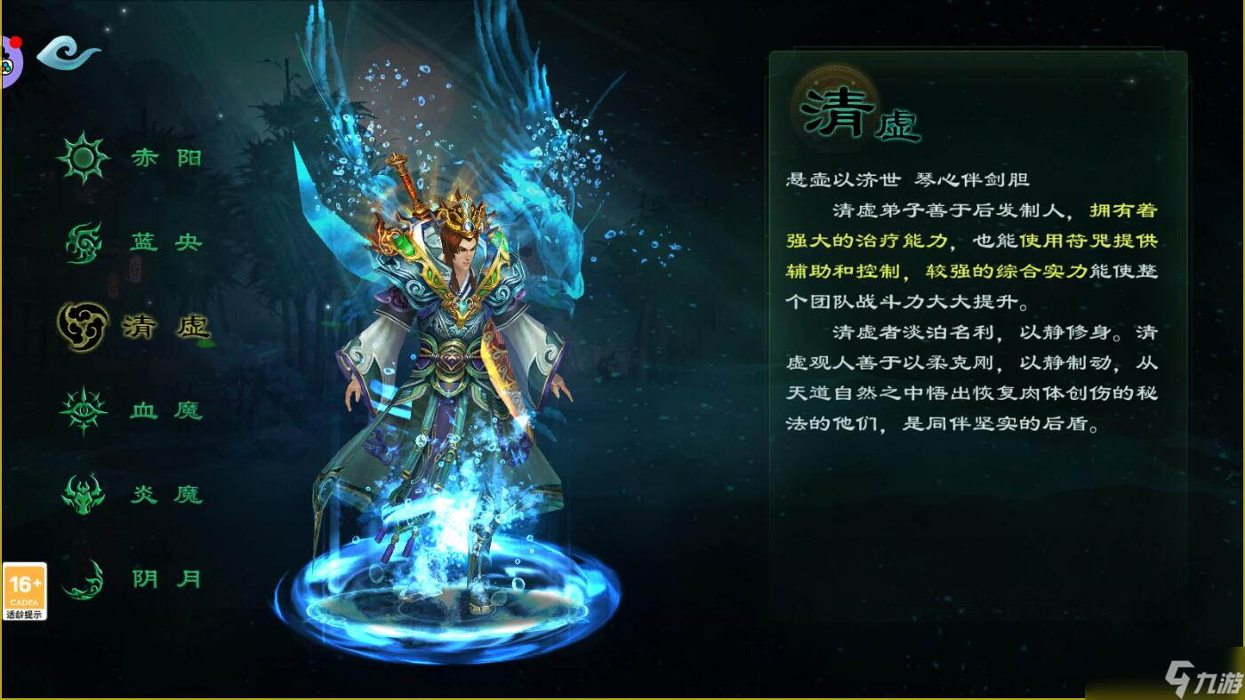 _星辰变六九天劫玩法攻略_星辰趣味屋