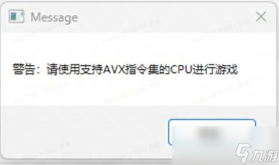 _《界外狂潮》提示请使用支持AVX指令集的CPU进行游戏_《界外狂潮》提示请使用支持AVX指令集的CPU进行游戏