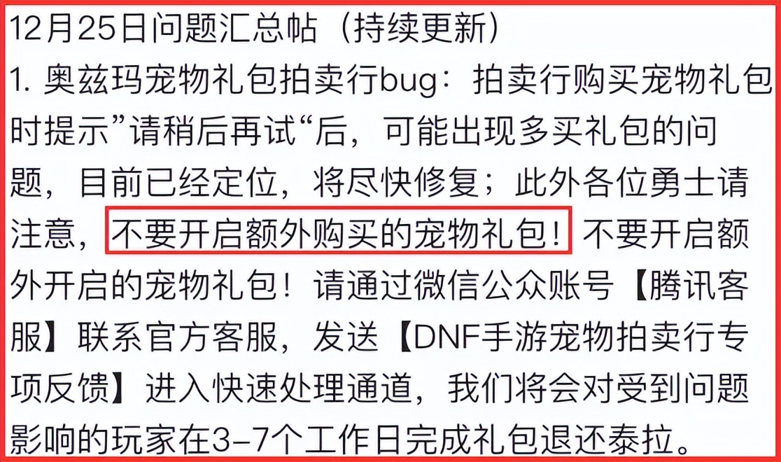 送礼包的游戏_手游礼包攻略_