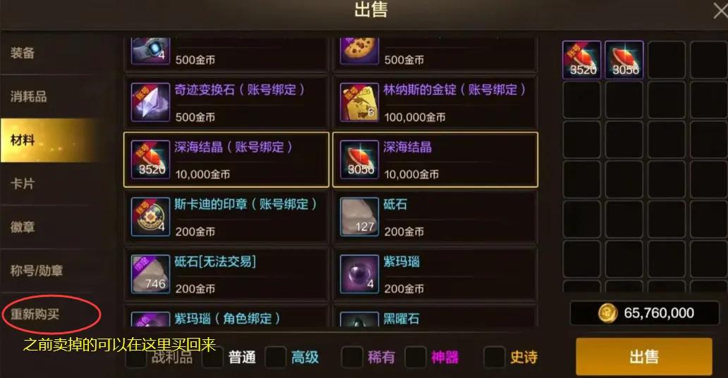 _手游礼包攻略_送礼包的游戏