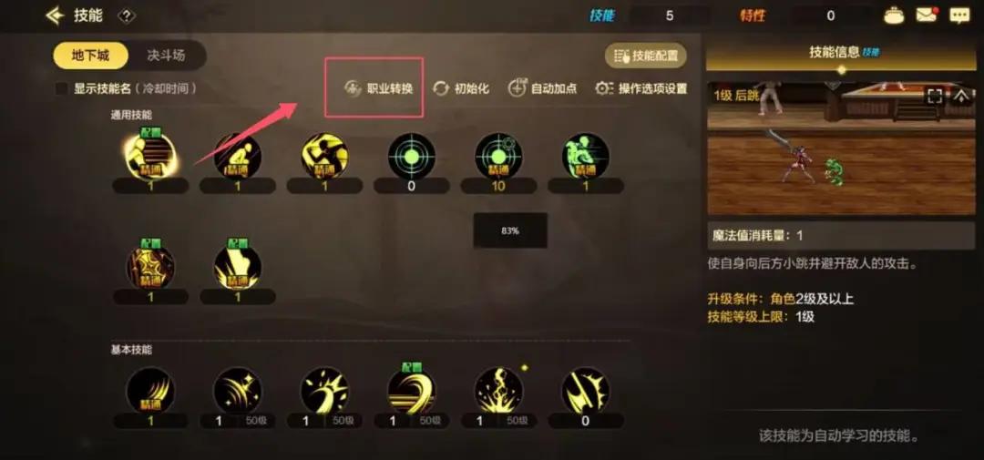 _手游礼包攻略_送礼包的游戏