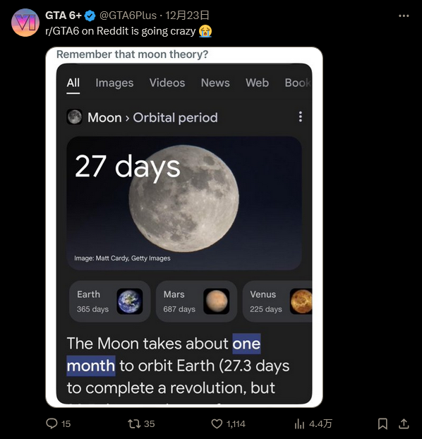 _中科本安_房地产行业增值税计算