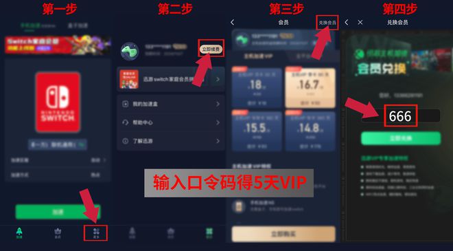 _圣诞节ns游戏会打折吗_switch圣诞版