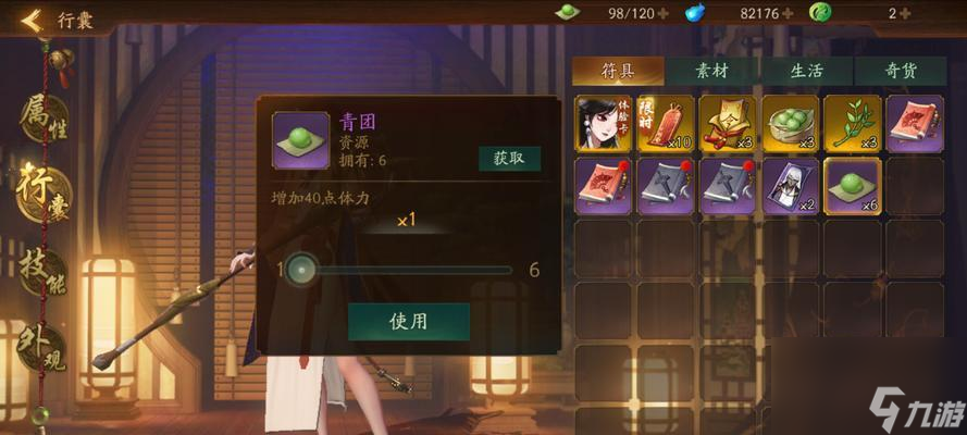 _转换职业角色_职业转换卡