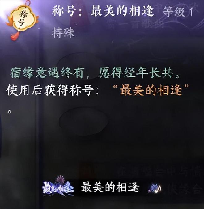 _预计千万人次观看！《逆水寒手游》整了个MMO游戏前所未有的大活_预计千万人次观看！《逆水寒手游》整了个MMO游戏前所未有的大活