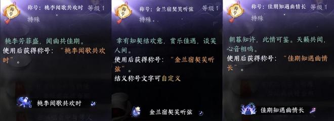 _预计千万人次观看！《逆水寒手游》整了个MMO游戏前所未有的大活_预计千万人次观看！《逆水寒手游》整了个MMO游戏前所未有的大活