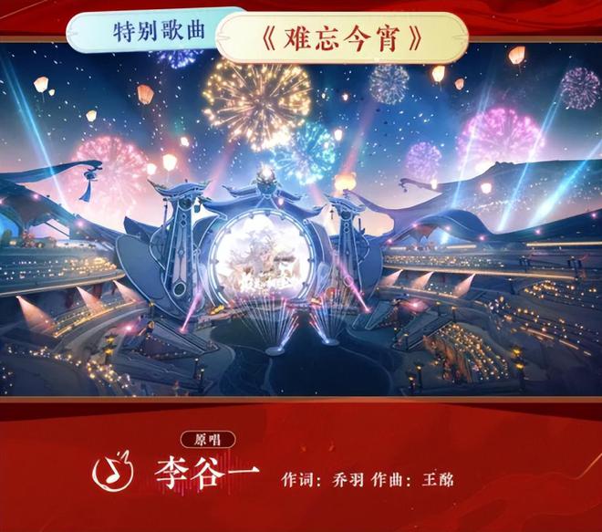 预计千万人次观看！《逆水寒手游》整了个MMO游戏前所未有的大活_预计千万人次观看！《逆水寒手游》整了个MMO游戏前所未有的大活_