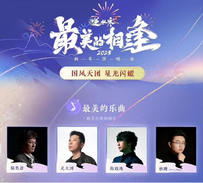 _预计千万人次观看！《逆水寒手游》整了个MMO游戏前所未有的大活_预计千万人次观看！《逆水寒手游》整了个MMO游戏前所未有的大活