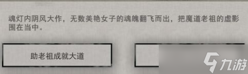 冤魂缠身鬼谷八荒__鬼谷八荒奇遇冤鬼缠身