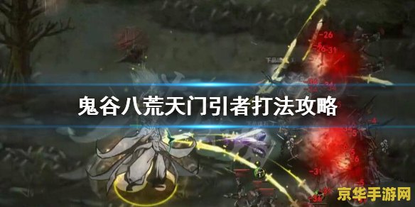 剑修逆天改命鬼谷八荒_鬼谷八荒逆天剑修改命选哪个_