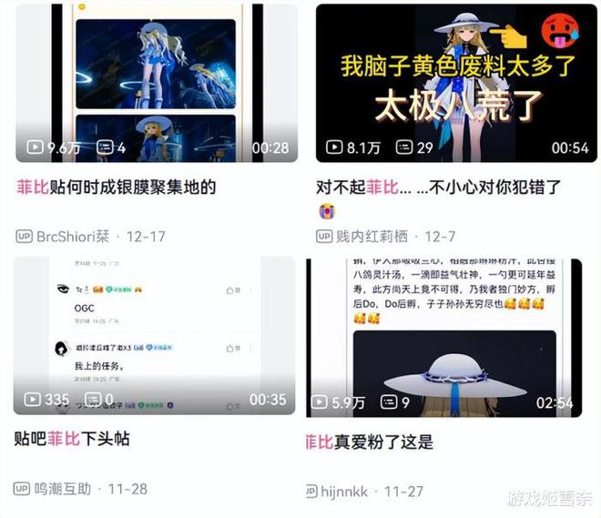 【鸣潮】位置太对了！柯莱塔声痕位置曝光，涩到爆炸！_【鸣潮】位置太对了！柯莱塔声痕位置曝光，涩到爆炸！_