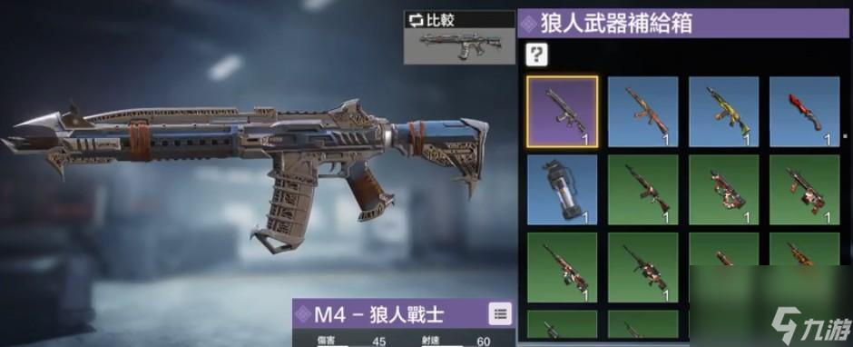 使命召唤手游究极技能是什么_游戏极限召唤_