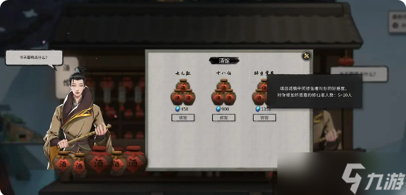 鬼谷八荒好感度__鬼谷八荒好感度机制