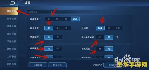 王者荣耀闪退困扰？揭秘Windows 11系统下游戏稳定运行的三大关键步骤